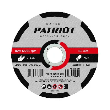 https://onlypatriot.com/upload/data/catalog/816010103/image/816010103.jpg