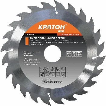 https://kraton.ru/upload/iblock/f21/aq5bki4xo3taf9pl7cvu8y5ahjoo0sx5/disk_pilnyy_po_derevu_bystryy_rez_kraton_165kh30_20_16kh2_4_mm_24_t.jpeg