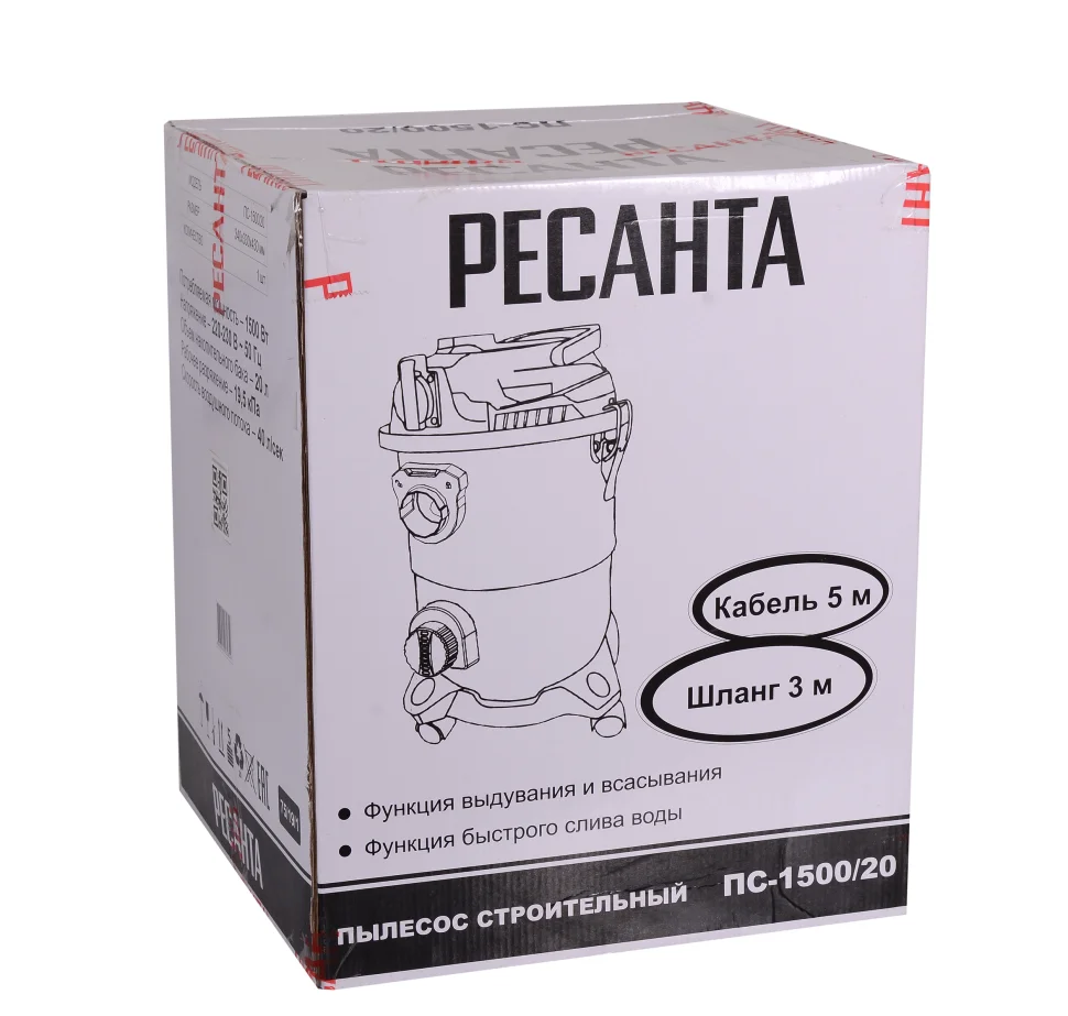 https://resantagroup.ru/wa-data/public/shop/products/90/17/1790/images/4785/4785.970.png