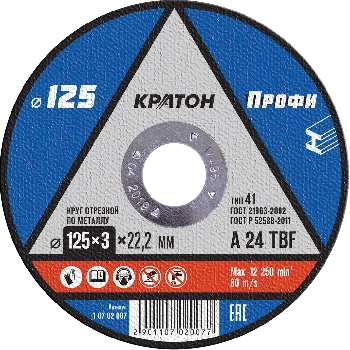 https://kraton.ru/upload/iblock/adb/fa6ey6xiw3nuvjfr9e6foln6ysn88m7l/krug_otreznoy_po_metallu_kraton_profi_125kh3_0kh22_2_mm.png
