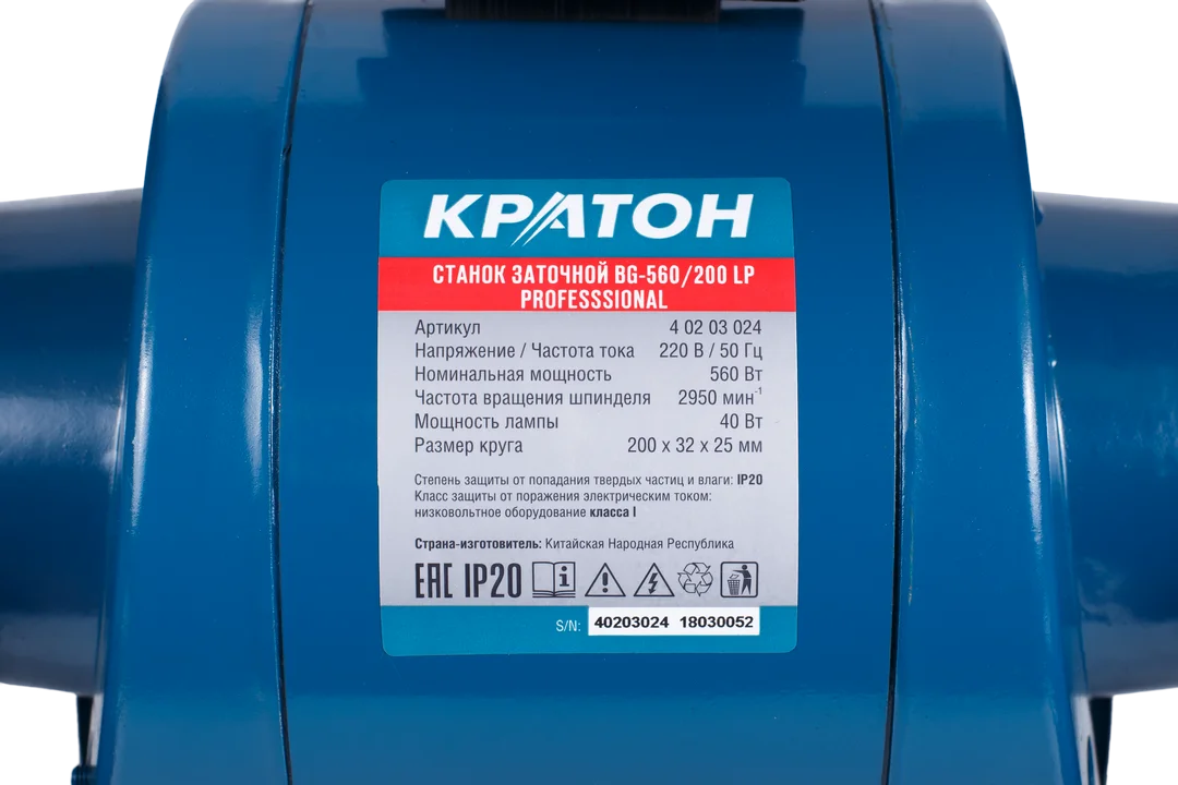 https://kraton.ru/upload/iblock/e19/81u14m82db7b8p41n3llal9r6osmvc9i/817b2bdb_2440_11e0_9e6b_1cc1de02b3ef_fcbae6c9_e1b8_11ea_8df7_1458d057f898.png