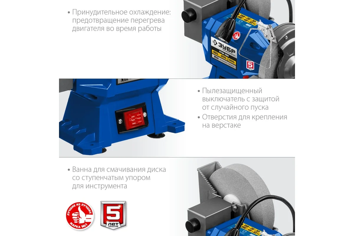 https://cdn.vseinstrumenti.ru/images/goods/stanki/zatochnye-stanki-tochilo/1554536/1200x800/63849312.jpg