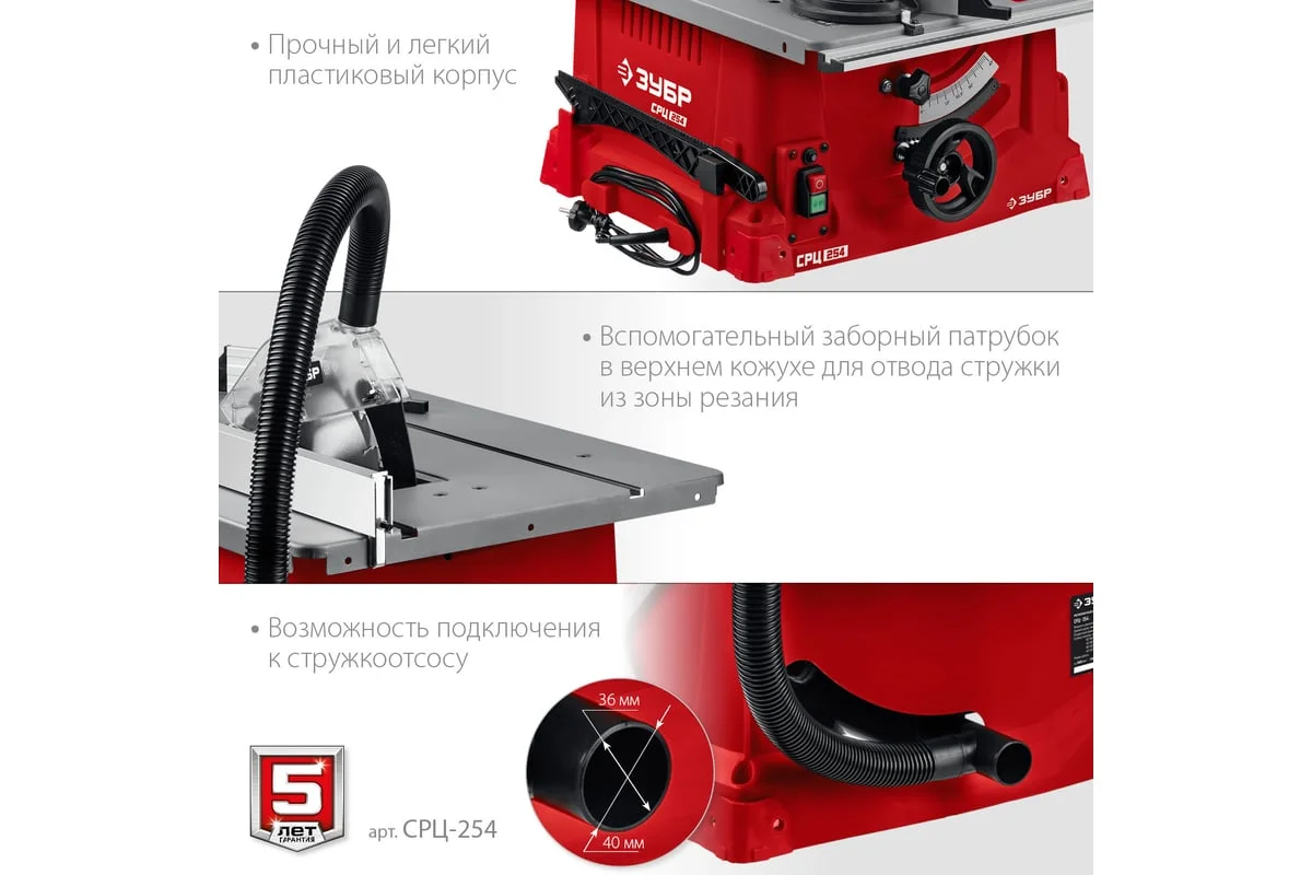 https://cdn.vseinstrumenti.ru/images/goods/stanki/pilnye-stanki/2303902/1200x800/97140039.jpg