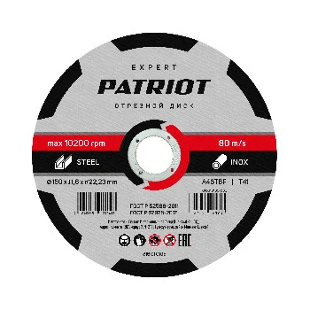 https://onlypatriot.com/upload/data/catalog/816010105/image/816010105.jpg