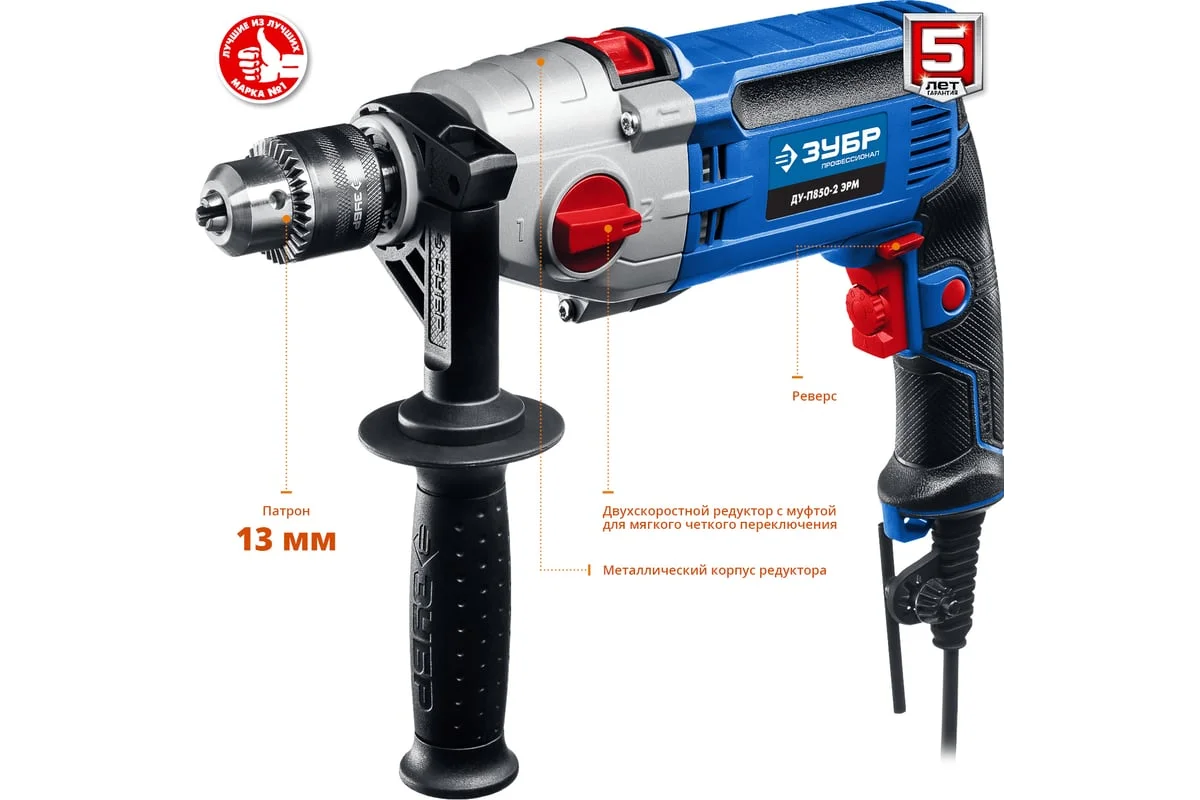 https://cdn.vseinstrumenti.ru/images/goods/stroitelnyj-instrument/dreli-elektricheskie/1147023/1200x800/51512390.jpg