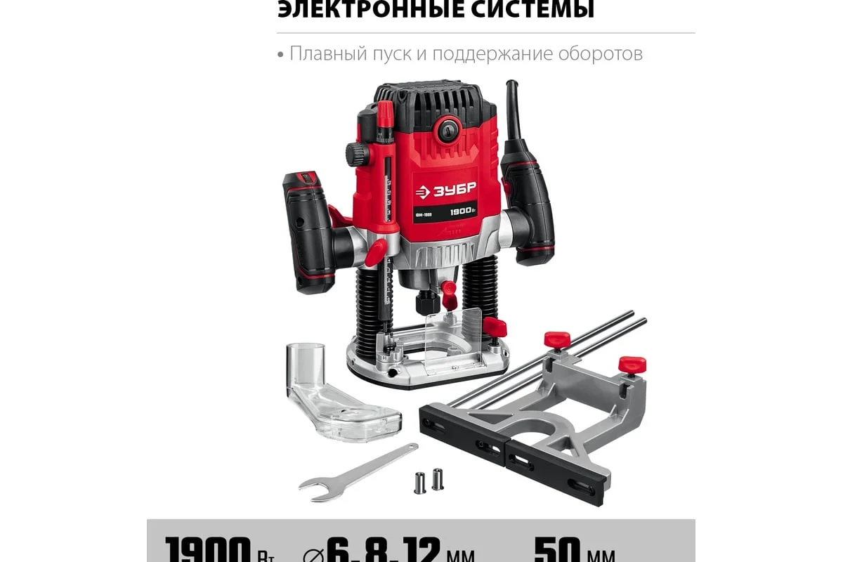 https://cdn.vseinstrumenti.ru/images/goods/stroitelnyj-instrument/ruchnye-frezery/1665365/1200x800/53629503.jpg
