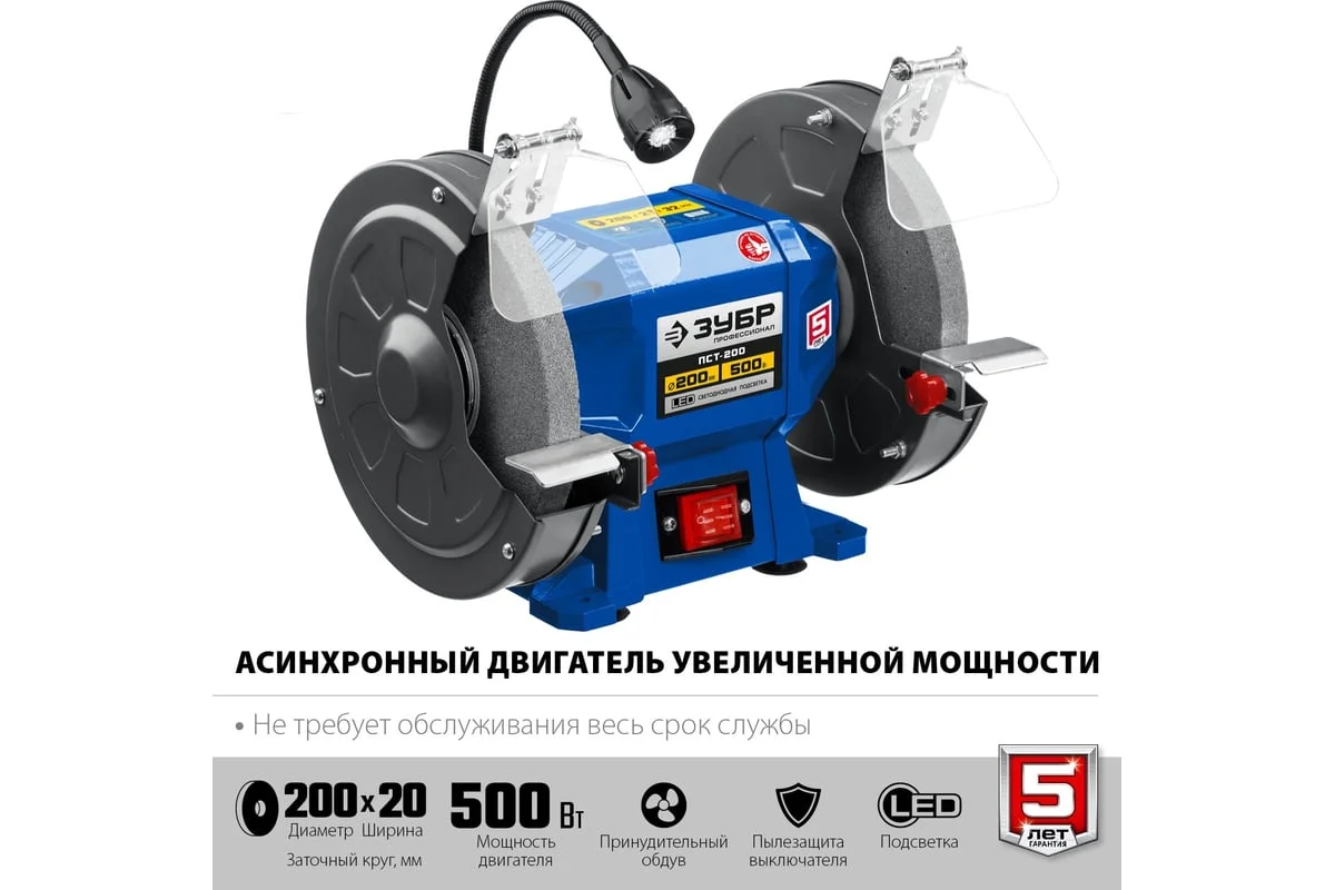 https://cdn.vseinstrumenti.ru/images/goods/stanki/zatochnye-stanki-tochilo/1554538/1200x800/54392074.jpg