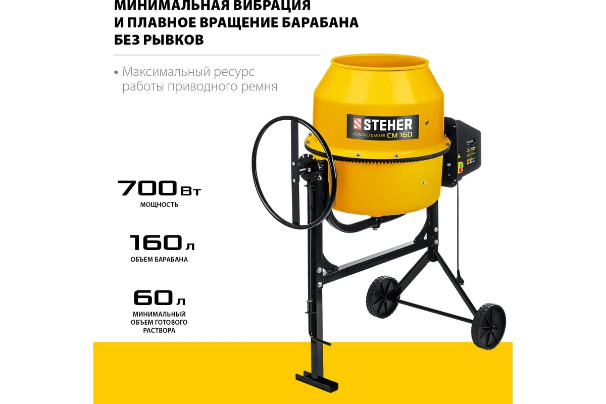https://cdn.vseinstrumenti.ru/images/goods/stroitelnoe-oborudovanie-i-tehnika/oborudovanie-dlya-betonnyh-rabot/1975553/1200x800/55053220.jpg