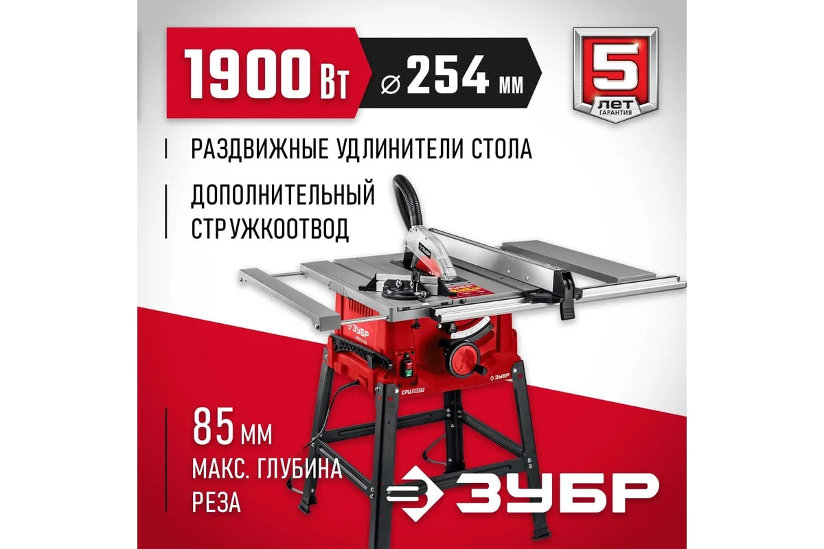 https://cdn.vseinstrumenti.ru/images/goods/stanki/pilnye-stanki/2303914/1200x800/97139595.jpg