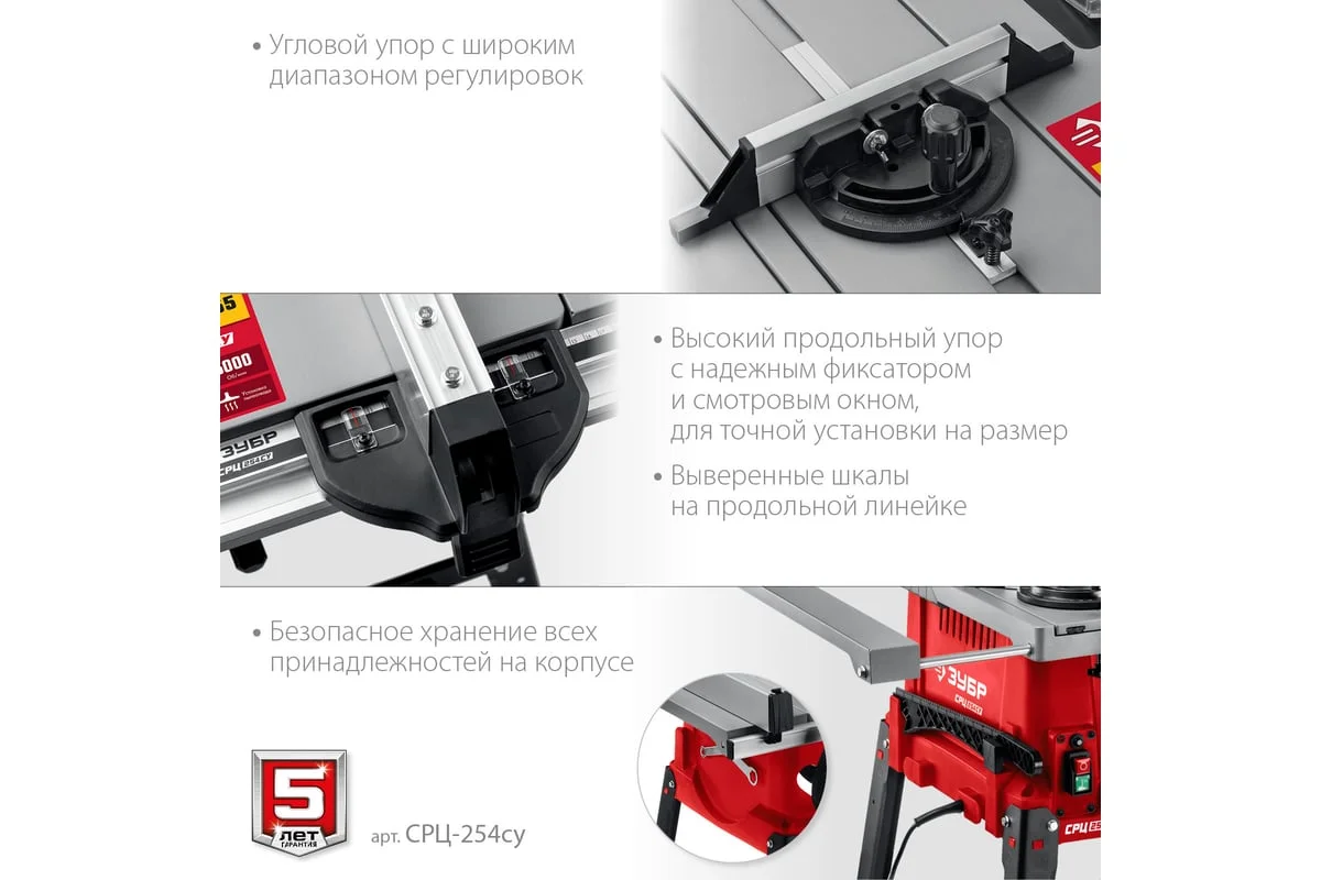 https://cdn.vseinstrumenti.ru/images/goods/stanki/pilnye-stanki/2303914/1200x800/97139625.jpg