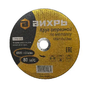 https://resantagroup.ru/wa-data/public/shop/products/13/10/1013/images/942/942.970.jpg