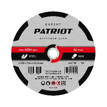 https://onlypatriot.com/upload/data/catalog/816010107/image/816010107.jpg