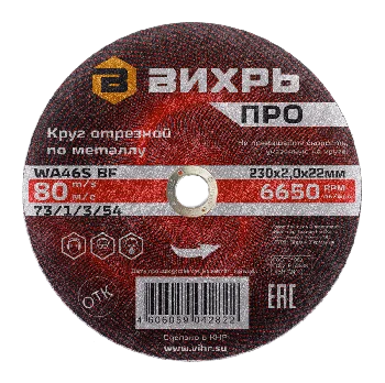 https://resantagroup.ru/wa-data/public/shop/products/64/23/2364/images/9797/9797.970.png