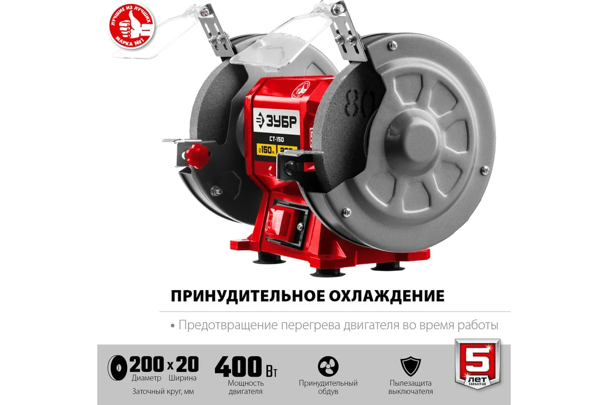 https://cdn.vseinstrumenti.ru/images/goods/stanki/zatochnye-stanki-tochilo/1554537/1200x800/63849360.jpg