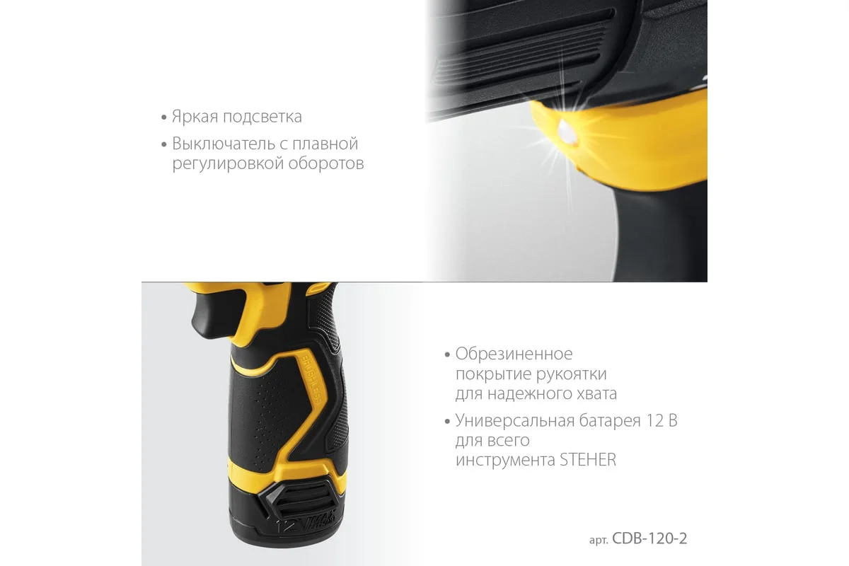 https://cdn.vseinstrumenti.ru/images/goods/stroitelnyj-instrument/shurupoverty/9555614/1200x800/146599682.jpg