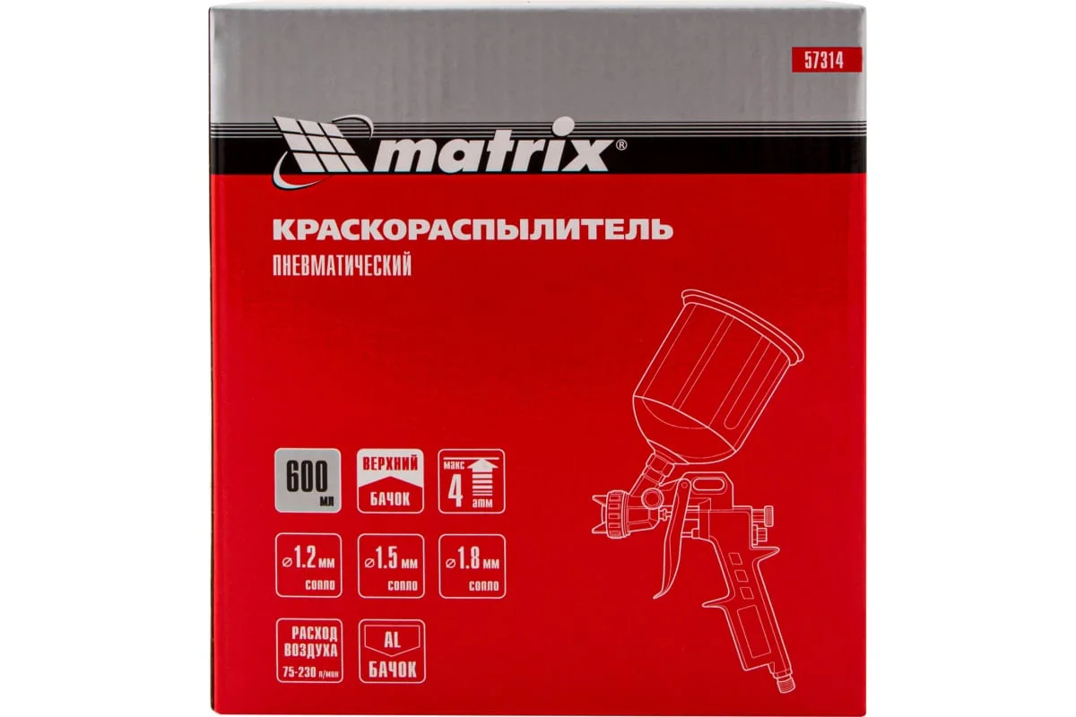 Пневматический краскораспылитель MATRIX 57314 12