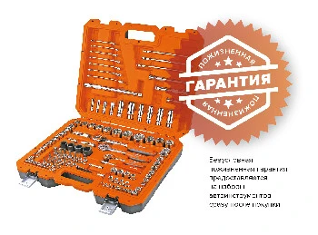 https://kraton.ru/upload/iblock/b3a/3lcm14nxy78m4cq1ovzt54ed5e7t3maz/nabor_instrumentov_kraton_ts_22_socket_120_1_4_3_8_1_2.jpeg
