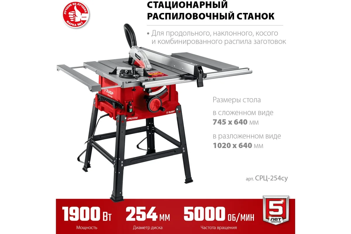 https://cdn.vseinstrumenti.ru/images/goods/stanki/pilnye-stanki/2303914/1200x800/97139601.jpg