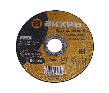 https://resantagroup.ru/wa-data/public/shop/products/03/10/1003/images/932/932.970.jpg
