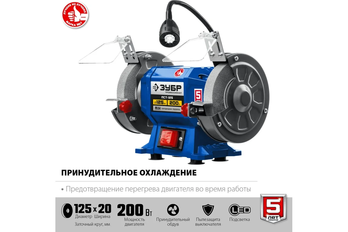https://cdn.vseinstrumenti.ru/images/goods/stanki/zatochnye-stanki-tochilo/1554541/1200x800/63848628.jpg