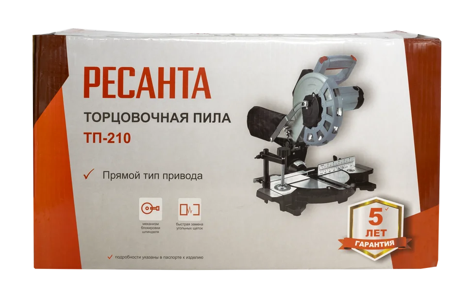 https://resantagroup.ru/wa-data/public/shop/products/87/20/2087/images/8205/8205.970.png