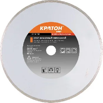 https://kraton.ru/upload/iblock/034/9vx4njykz3jhaac1wkr6og9lr8boi0di/krug_almaznyy_sploshnoy_kraton_150kh22_2kh2_0_mm.jpeg