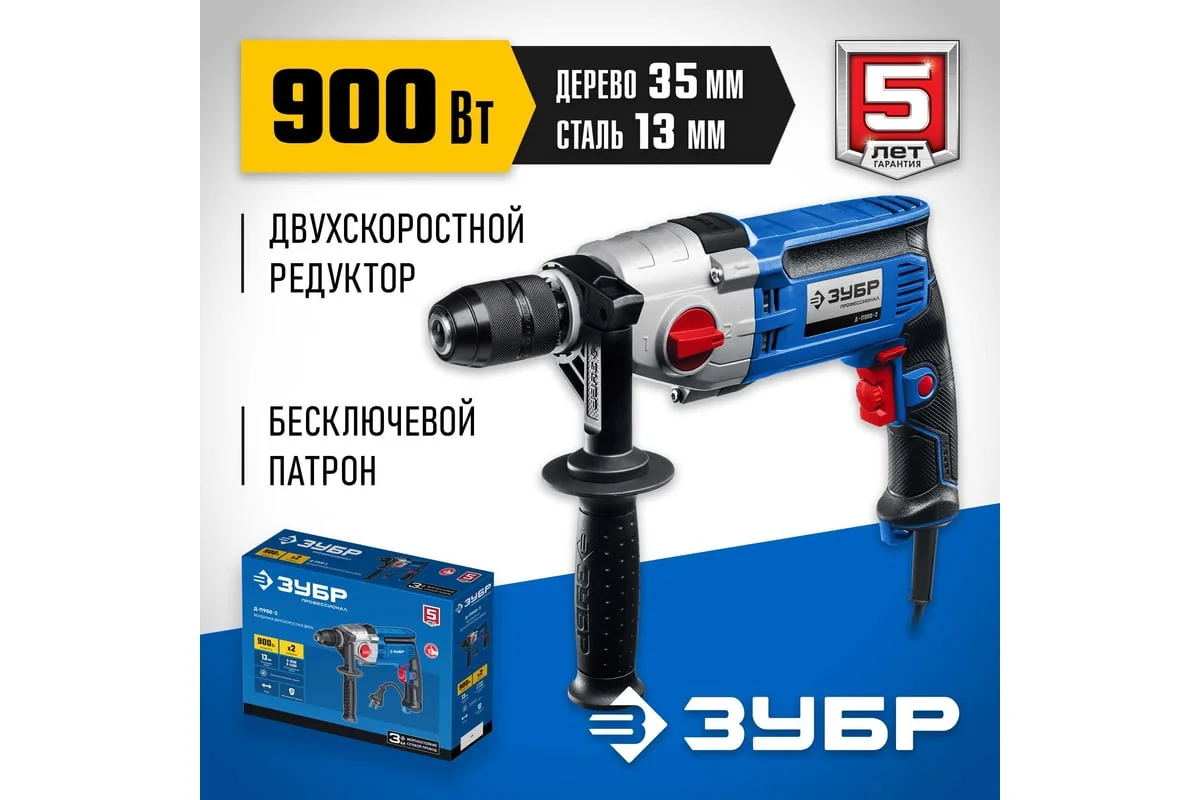 https://cdn.vseinstrumenti.ru/images/goods/stroitelnyj-instrument/dreli-elektricheskie/8221893/1200x800/103046192.jpg