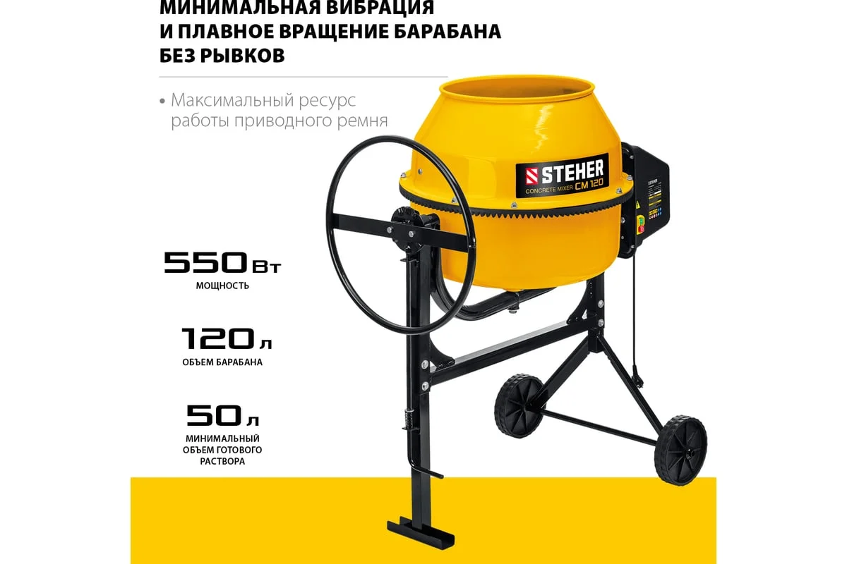 https://cdn.vseinstrumenti.ru/images/goods/stroitelnoe-oborudovanie-i-tehnika/oborudovanie-dlya-betonnyh-rabot/1975557/1200x800/55053310.jpg