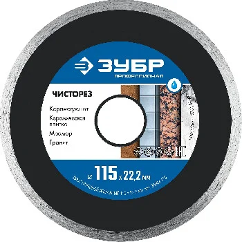 https://mks.master.pro/dbpics/2771100.jpg