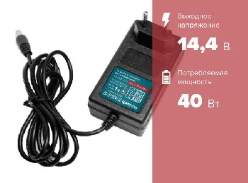 https://kraton.ru/upload/iblock/dcf/9ac5vo13wi6dsdcbqzyt82hlnafsnr3x/ustroystvo_zaryadnoe_kraton_cd_14_4_li_1_5.jpeg