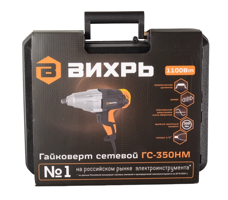 https://resantagroup.ru/wa-data/public/shop/products/25/23/2325/images/13934/13934.970.png