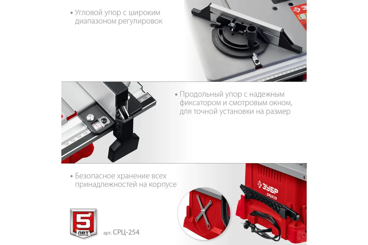 https://cdn.vseinstrumenti.ru/images/goods/stanki/pilnye-stanki/2303902/1200x800/97140033.jpg