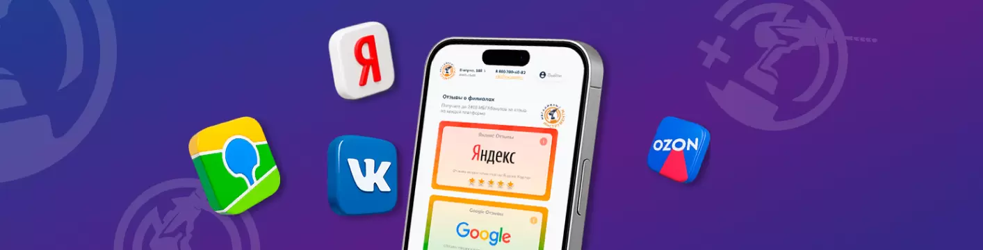 Отзывы о компании МЕГАДРЕЛЬ