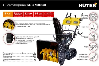 https://cdn.vseinstrumenti.ru/images/goods/sadovaya-tehnika-i-instrument/sadovaya-tehnika-/1548104/1200x800/62150970.jpg
