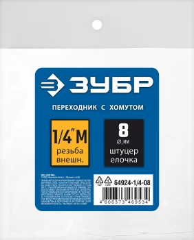 http://192.168.0.56:8100/2774683.jpg