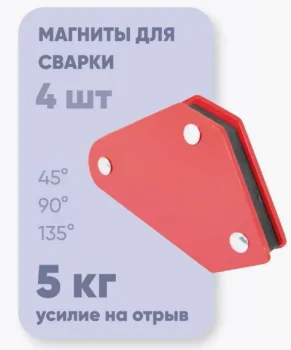 https://ural.n1tools.ru/upload/iblock/a0e/09w5z3ywfbur8n5ztxbgq8b8hg298q03.png