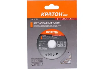 https://cdn.vseinstrumenti.ru/images/goods/rashodnye-materialy-i-osnastka/rashodnye-materialy-dlya-instrumenta/806658/1200x800/163237633.jpg