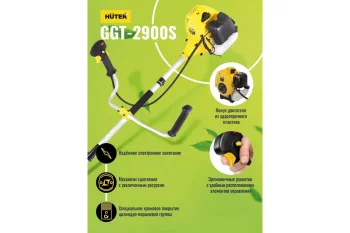 Бензиновый триммер Huter GGT-2900S 17