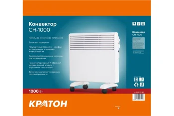 https://cdn.vseinstrumenti.ru/images/goods/klimaticheskoe-oborudovanie/otopitelnye-pribory-i-sistemy-otopleniya/1889924/1200x800/53681449.jpg