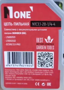 https://ural.n1tools.ru/upload/iblock/99d/l9hjtkn2ztc0dbg2jchr9xqi2jlgbq8n.png