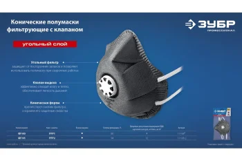 https://cdn.vseinstrumenti.ru/images/goods/spetsodezhda-i-siz/sredstva-individualnoj-zaschity/13568533/1200x800/163082047.jpg