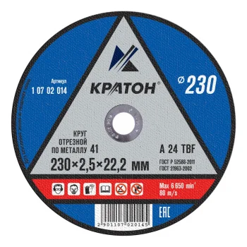 https://kraton.ru/upload/iblock/092/braivc6y30ex3xiso6mvlyu1cbwuhy1c/782e95a7_773f_11de_856d_0015175ffb8c_c9cef306_ba58_11e7_81e4_005056a22c3a.jpeg