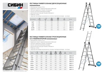 https://mks.master.pro/dbpics/2734097.jpg