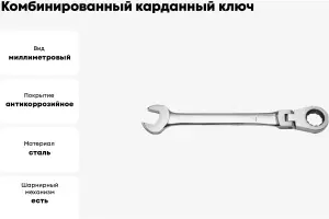 https://cdn.vseinstrumenti.ru/images/goods/ruchnoj-instrument/gaechnye-klyuchi/854257/1200x800/196950819.jpg