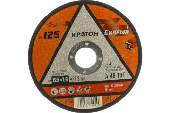 https://cdn.vseinstrumenti.ru/images/goods/rashodnye-materialy-i-osnastka/rashodnye-materialy-dlya-instrumenta/813093/1200x800/51182249.jpg