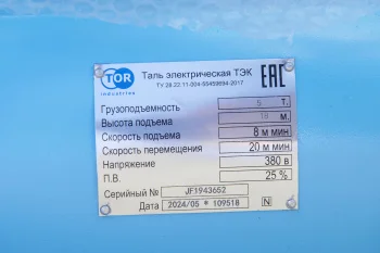 https://eme54.ru/upload/iblock/ea3/um295wb6u53pllzk7ms574r1xunsag98/b12d8cc1-bf1e-11e8-9934-ae1d5b2f41cc_5d9c423e-8e41-11f0-888f-507c6f227d71.jpg