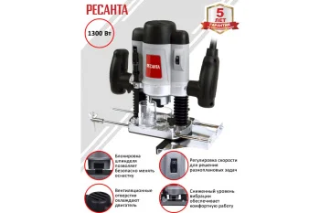 Фрезерная машина Ресанта ФМ-1300Э02