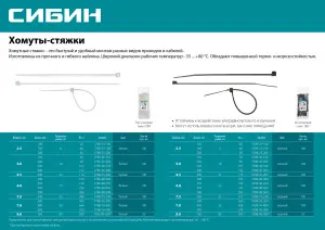 https://mks.master.pro/dbpics/2770113.jpg