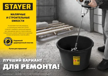 https://mks.master.pro/dbpics/2738707.jpg