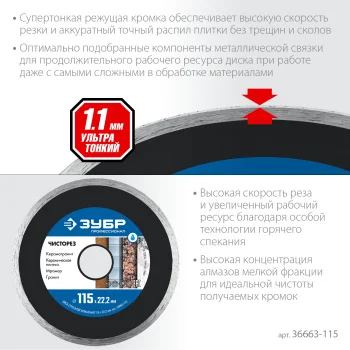 https://mks.master.pro/dbpics/2771102.jpg